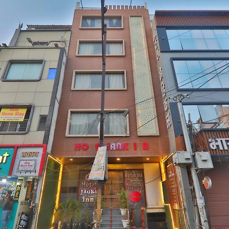 Hotel Janki Inn Sigra 2 Km From Kashi Vishwanath Dham 瓦拉纳西 外观 照片