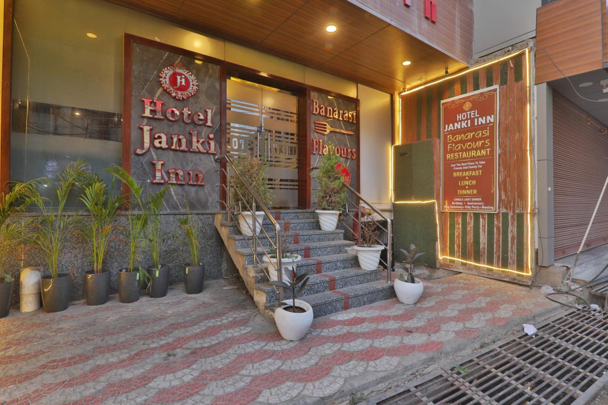 Hotel Janki Inn Sigra 2 Km From Kashi Vishwanath Dham 瓦拉纳西 外观 照片