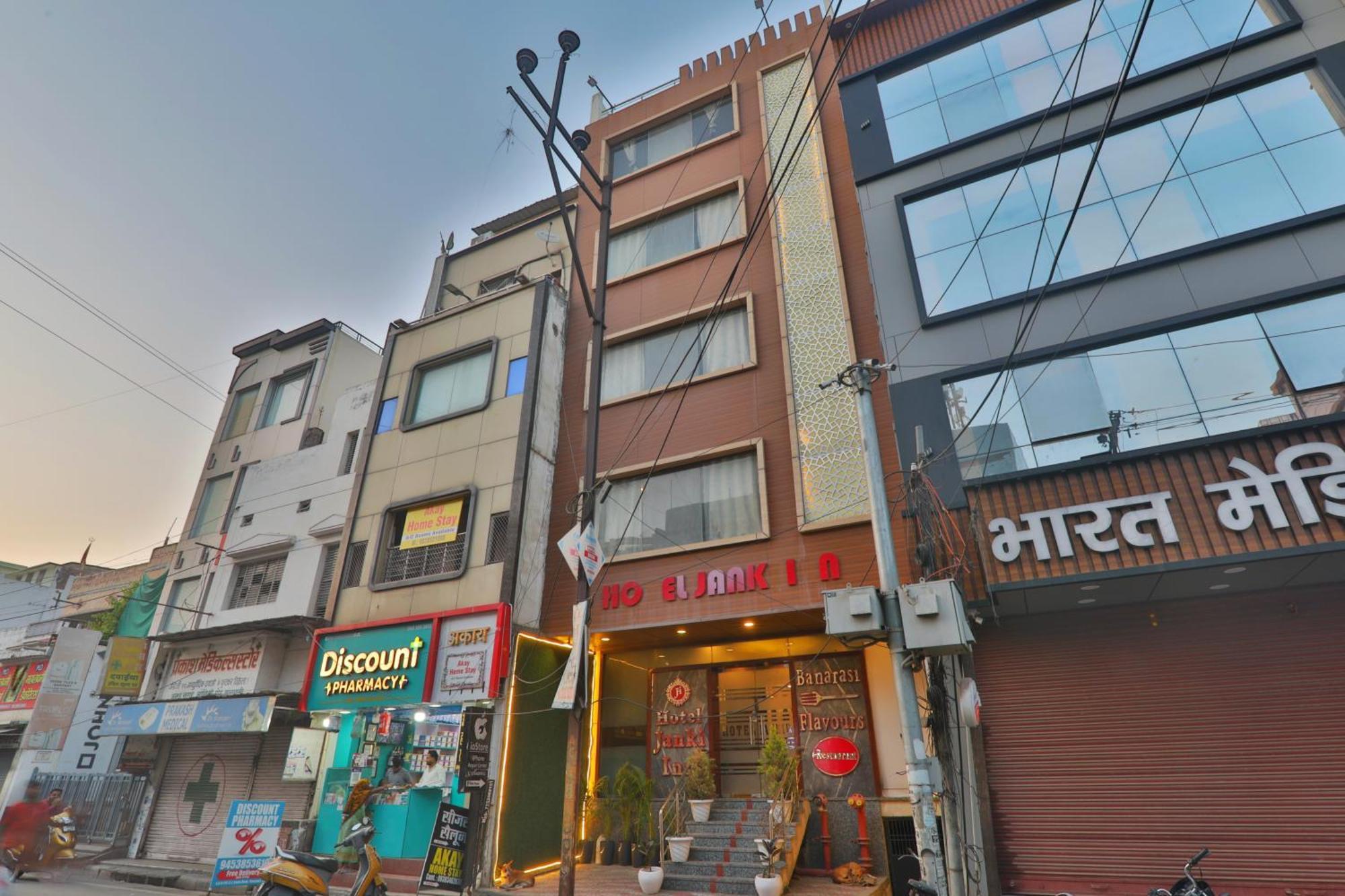 Hotel Janki Inn Sigra 2 Km From Kashi Vishwanath Dham 瓦拉纳西 外观 照片