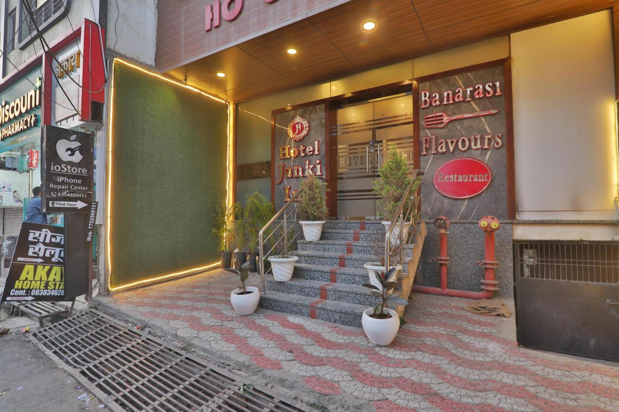 Hotel Janki Inn Sigra 2 Km From Kashi Vishwanath Dham 瓦拉纳西 外观 照片